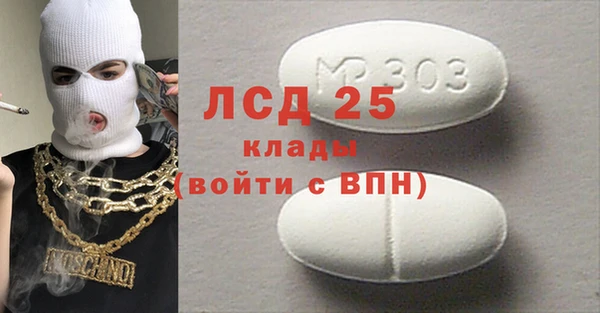 MDMA Богородицк