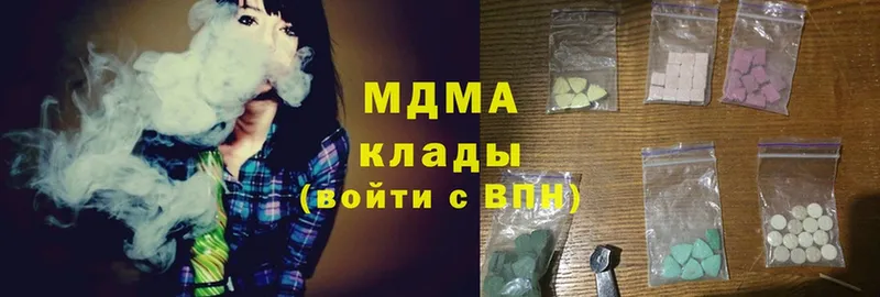 ссылка на мегу ссылки  что такое   Губкинский  МДМА crystal 